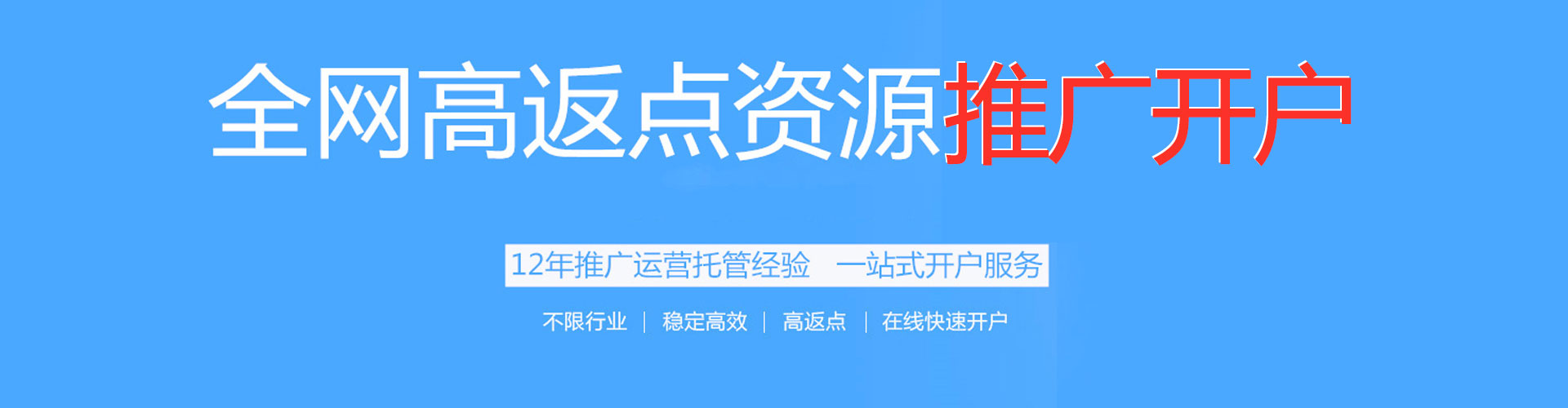 蒲城信息流运营